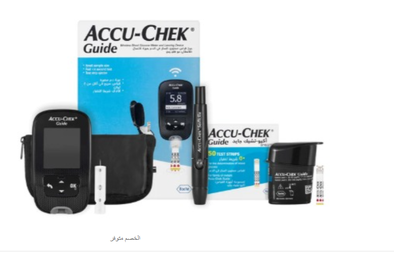 Accu-Chek Guide Glucometer+50 Strips (mmol/L)